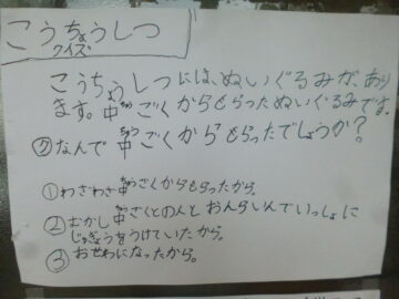 ニュースの写真10