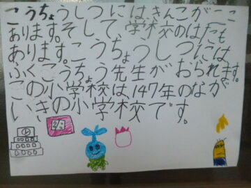 ニュースの写真11