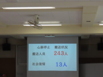 ニュースの写真2