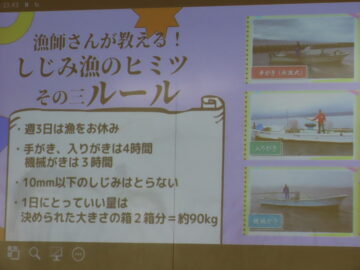 ニュースの写真6