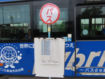 ニュースの写真5