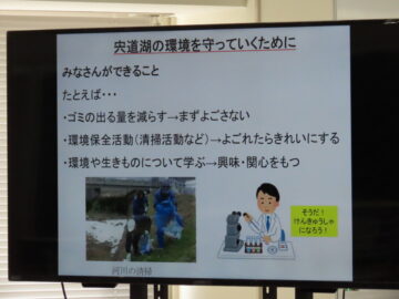 ニュースの写真3