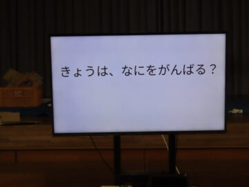 ニュースの写真2