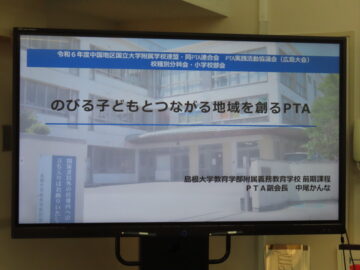 ニュースの写真1