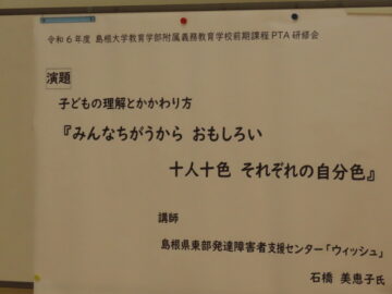 ニュースの写真2