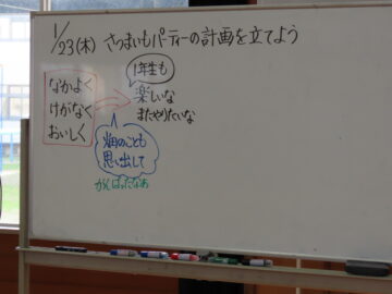 ニュースの写真1