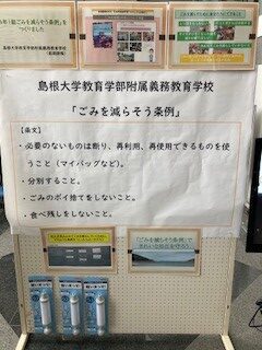 ニュースの写真2