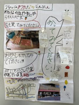 ニュースの写真12