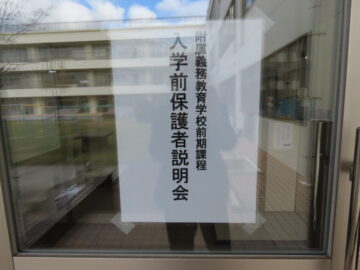 ニュースの写真