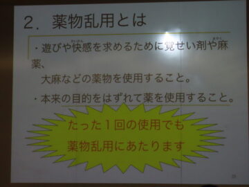 ニュースの写真6