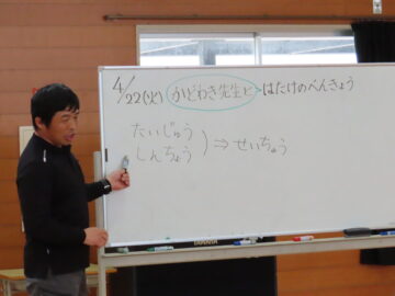 ニュースの写真2
