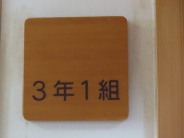 ニュースの写真1