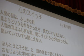 ニュースの写真12