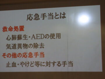 ニュースの写真5
