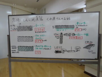 ニュースの写真9