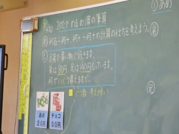 ニュースの写真2