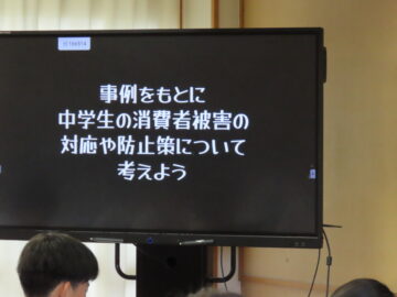 ニュースの写真9
