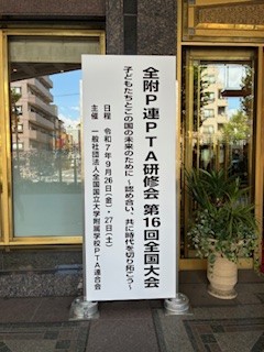 ニュースの写真1