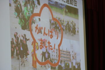 ニュースの写真
