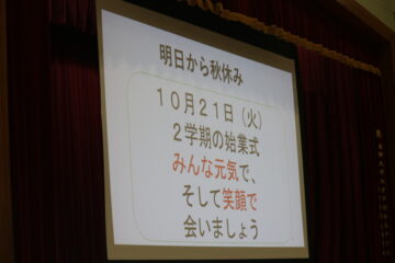 ニュースの写真9