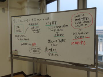 ニュースの写真5