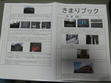 ニュースの写真18