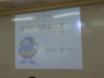 ニュースの写真1