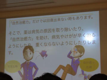 ニュースの写真7