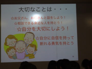 ニュースの写真12