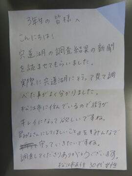 ニュースの写真15