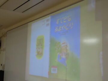 ニュースの写真27