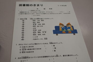 ニュースの写真2