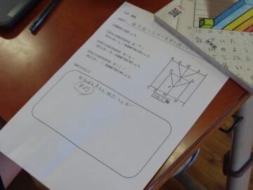 ニュースの写真7