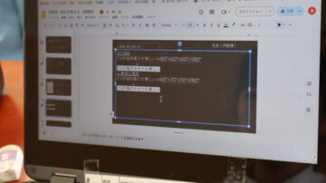 ニュースの写真7