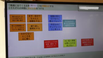 ニュースの写真10