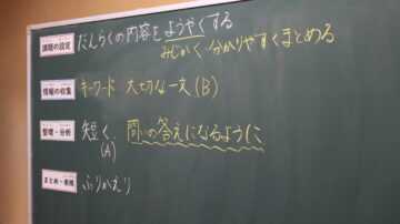ニュースの写真6