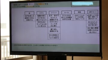 ニュースの写真6