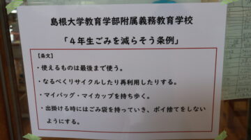 ニュースの写真6