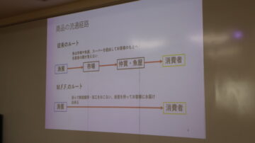 ニュースの写真5