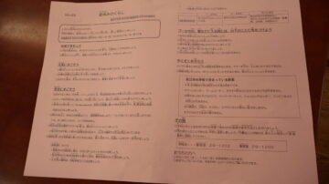 ニュースの写真10