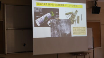ニュースの写真3
