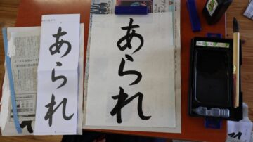 ニュースの写真5