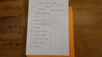 ニュースの写真4