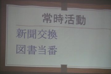ニュースの写真5