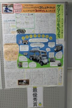 ニュースの写真