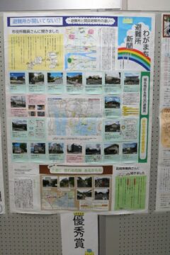 ニュースの写真2