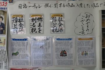 ニュースの写真5
