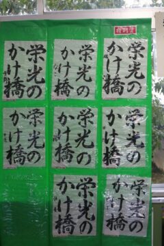 ニュースの写真2