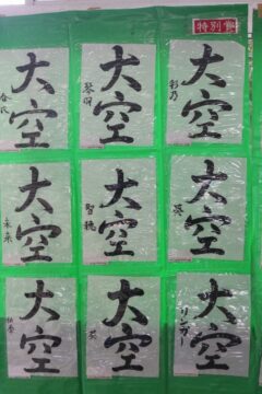 ニュースの写真4
