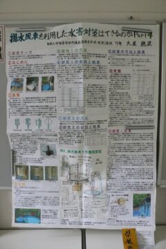 ニュースの写真2